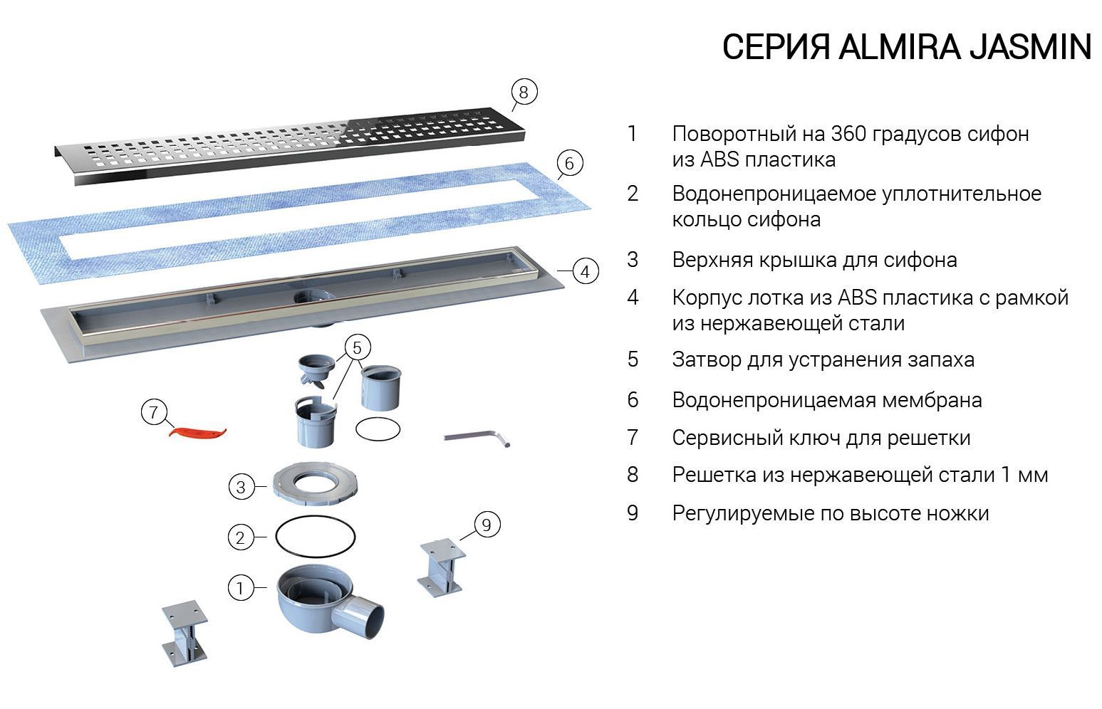 Трап для душа Vincea Say Almira Jasmin Duz