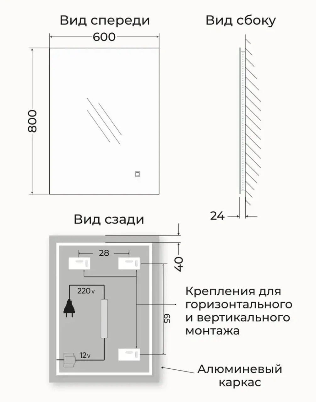 Зеркало прямоугольное с подсветкой EMZE Led Rectangle