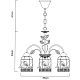 Подвесная люстра Arte Lamp Cincia, A5090LM-5WG