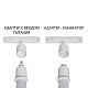 Подвес-держатель в шинопровод для гибкого неона Loop Arte Lamp Linea-Accessories, A492233